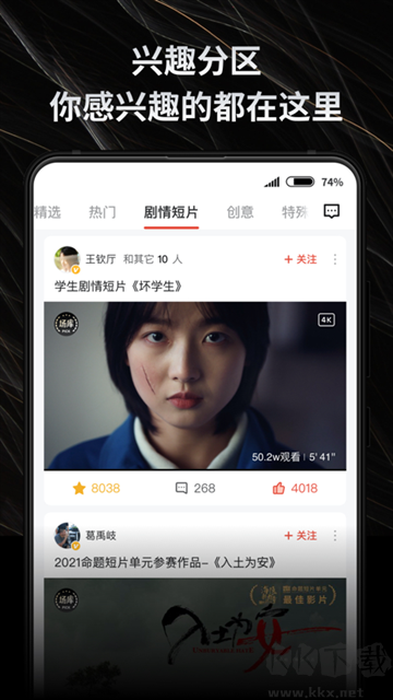 新片場