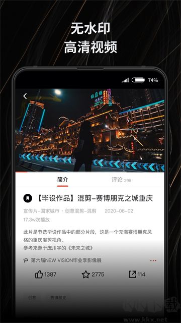 新片場