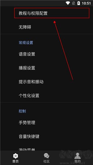 天坦讀屏