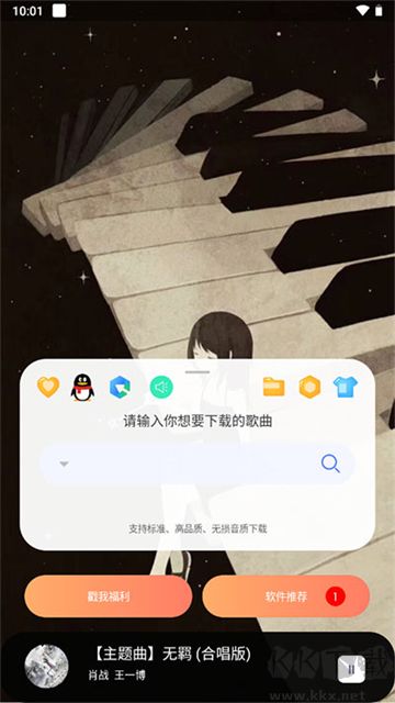 聽·下-plus