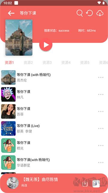 聽·下-plus