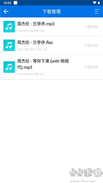 聽·下-plus