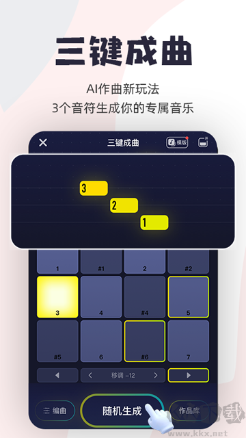 唱鴨