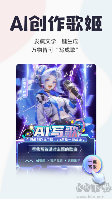 唱鴨