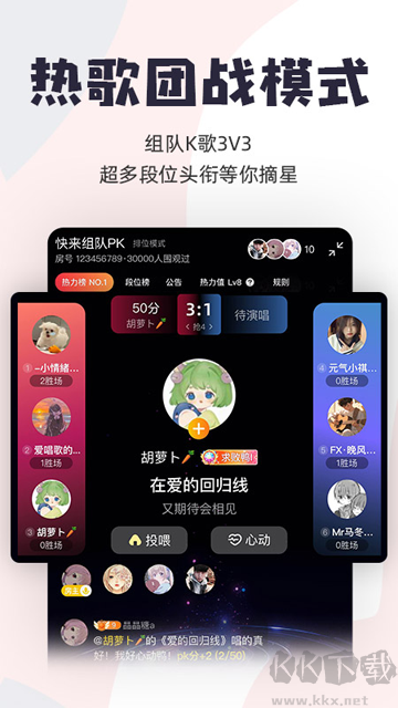唱鴨
