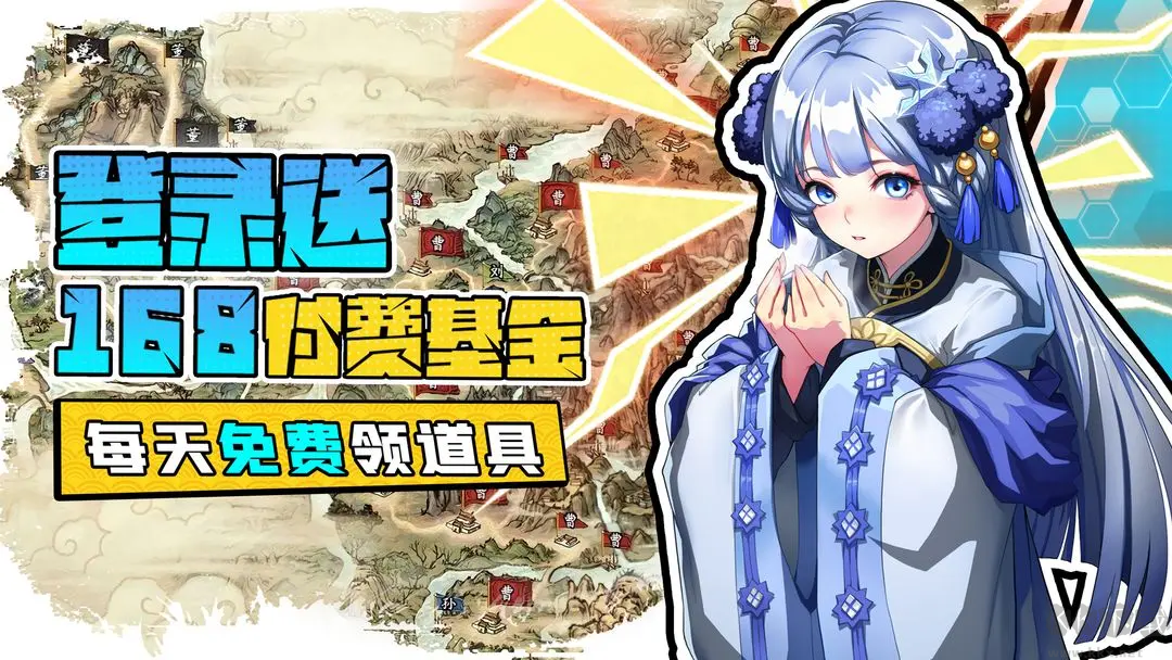 小蝦米戰(zhàn)三國安卓版放置卡牌養(yǎng)成手游