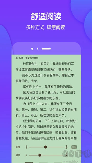 酷匠閱讀