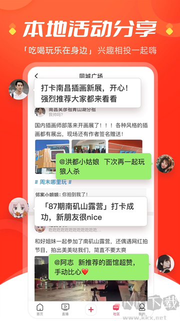 今視頻
