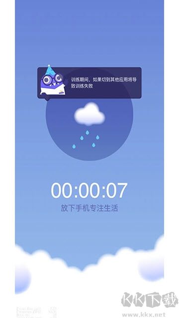 時間花園紅包版