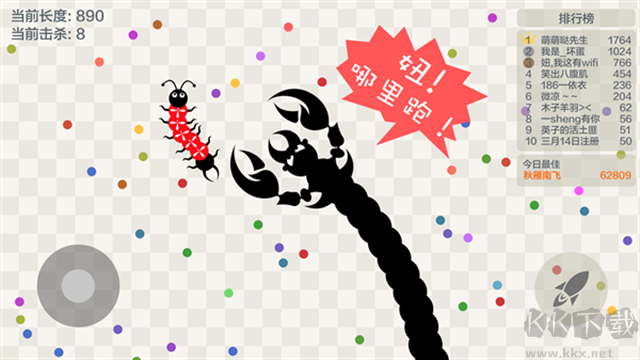 五毒大作戰內置MOD菜單