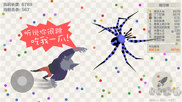 五毒大作戰內置MOD菜單