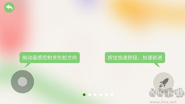 五毒大作戰內置MOD菜單