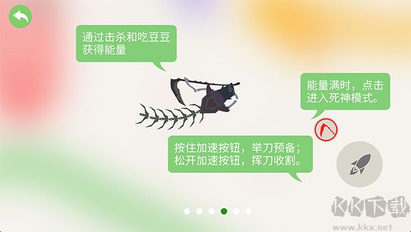 五毒大作戰內置MOD菜單