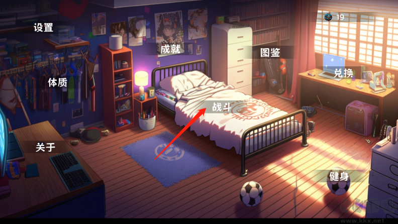 細(xì)胞防線MOD內(nèi)置菜單版