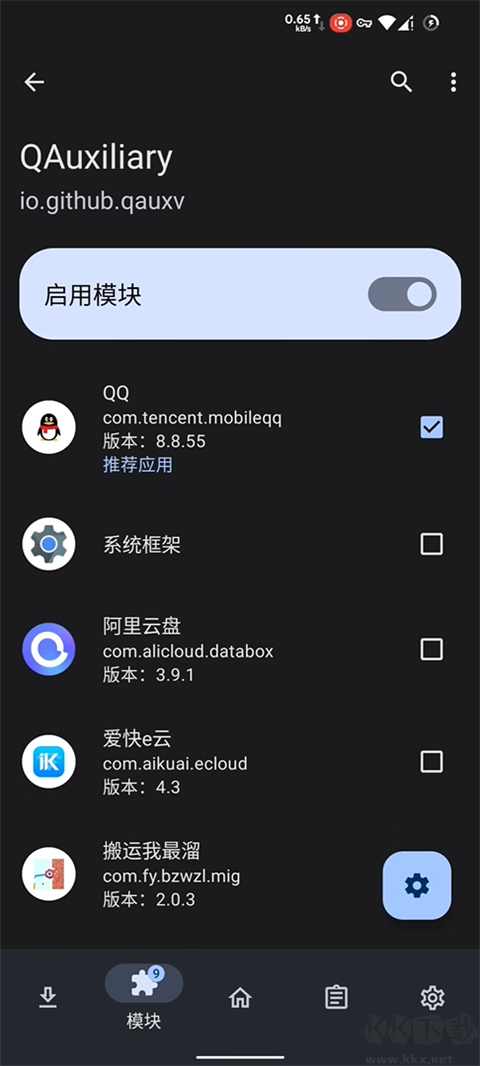 lsposed框架免root權限版