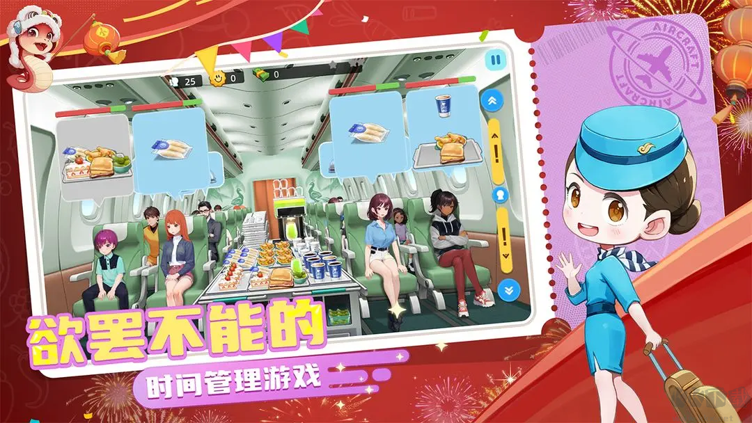 寶寶烹飪師安卓版模擬經營手游