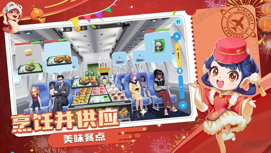 寶寶烹飪師安卓版模擬經營手游