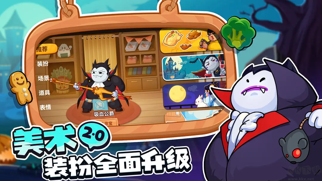 你胖你先吃手機版