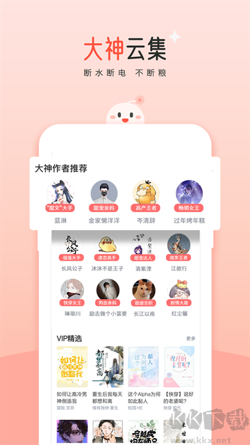 豆花app