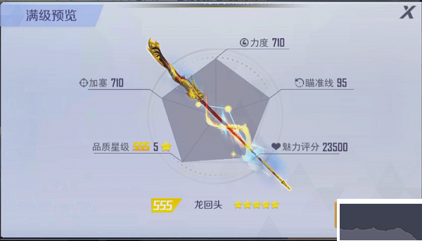 臺球王者正版