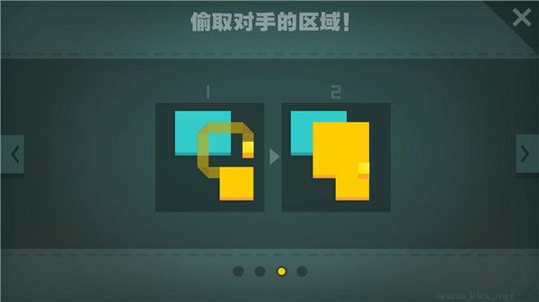 紙片大作戰(zhàn)官方版游戲截圖4