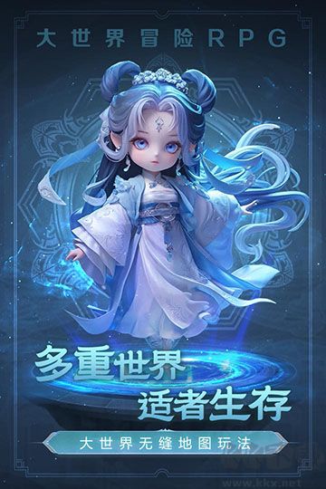 極限大亂斗手機版