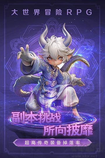 極限大亂斗手機版