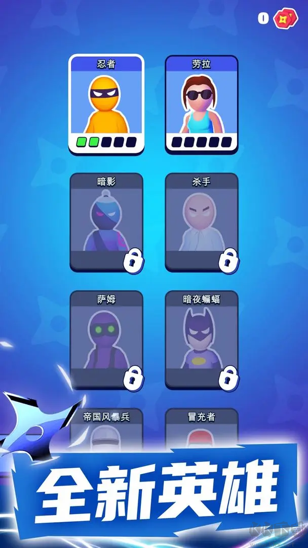 潛行大師舊版動作休閑類闖關(guān)手游