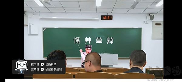 嗶哩嗶哩云視聽小電視