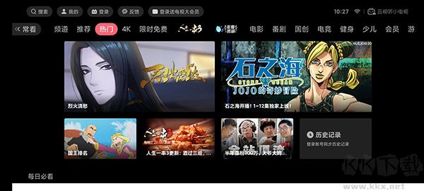 嗶哩嗶哩云視聽小電視