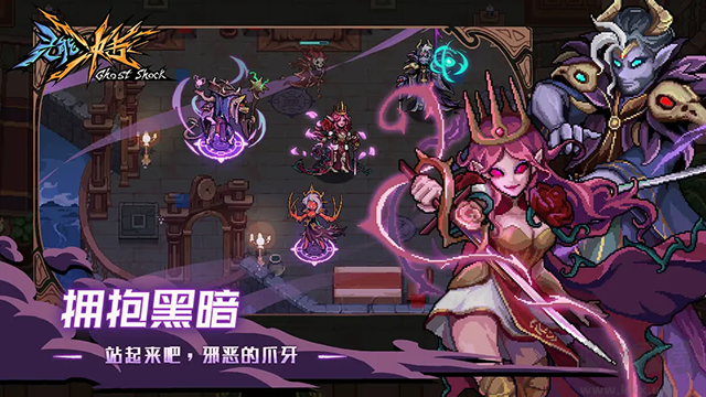 靈能沖擊內置MOD菜單版
