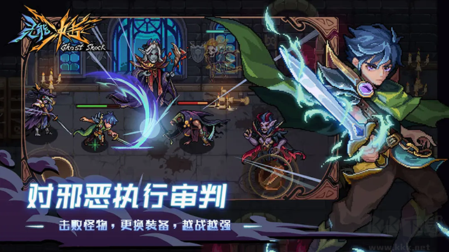 靈能沖擊內置MOD菜單版