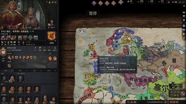 王國風云3最新版PC