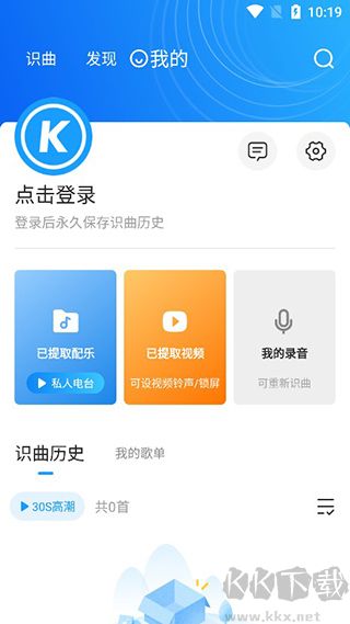 浮浮雷達