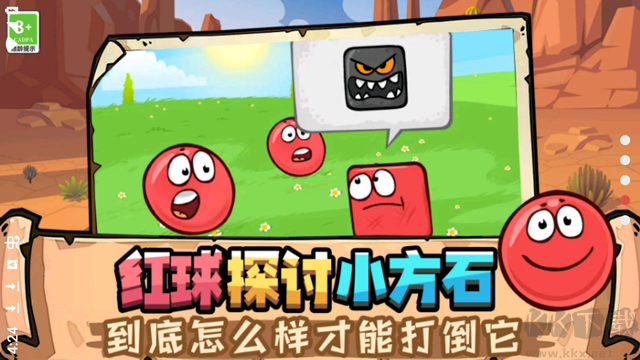 豆豆探險闖關內置菜單版
