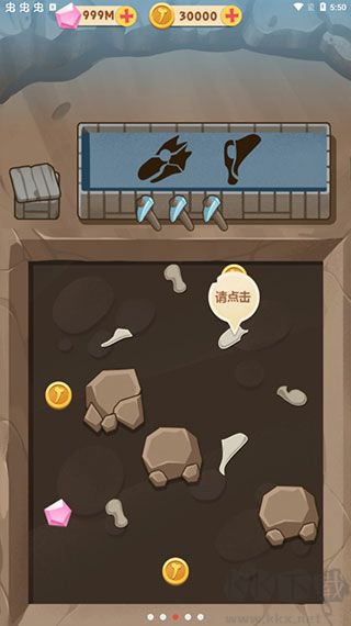 全民養恐龍