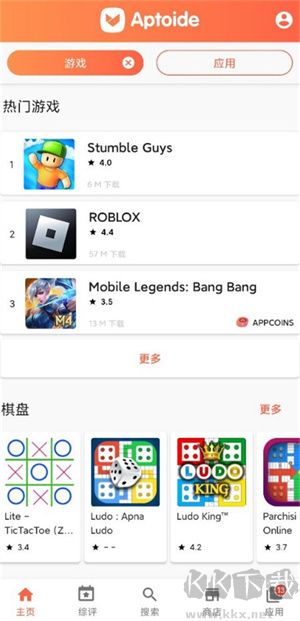 軟件使用指南截圖2