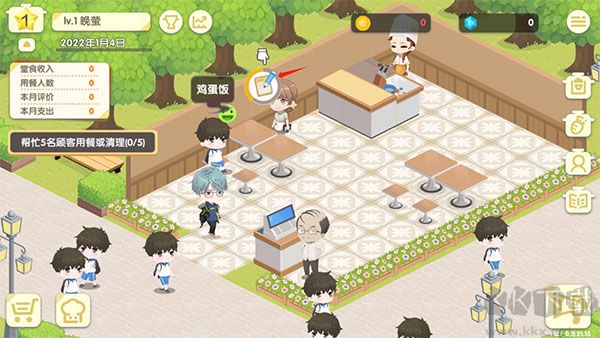 依靈餐廳官網版