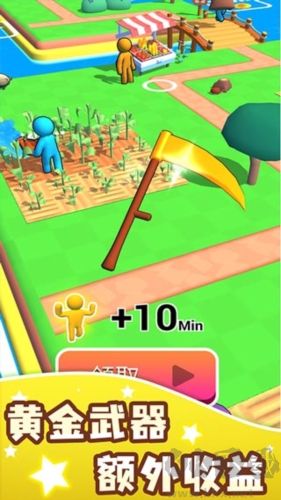 農場之地（Farm Land）