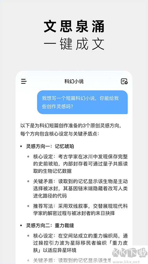 MiniMax官方正版