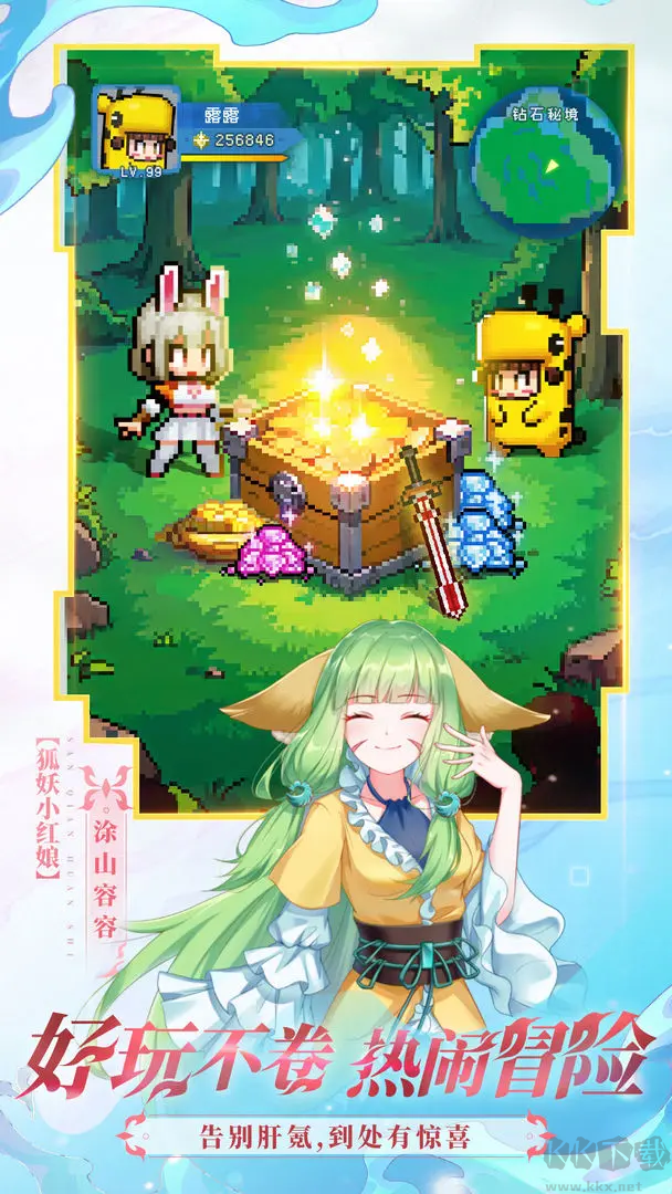 三千幻世最新版國(guó)漫放置手游