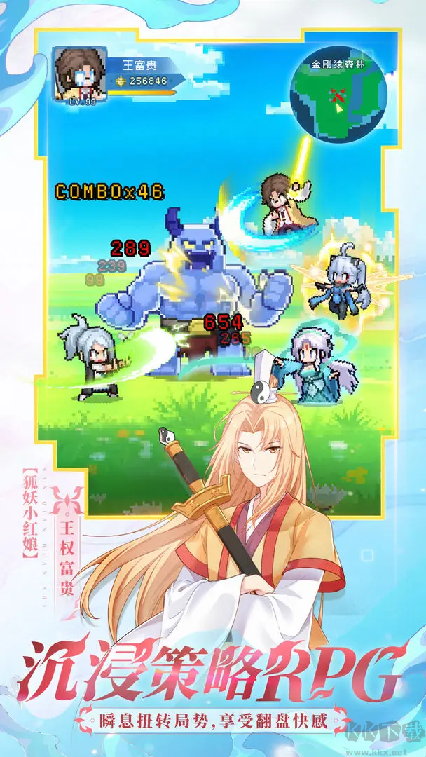 三千幻世最新版國(guó)漫放置手游