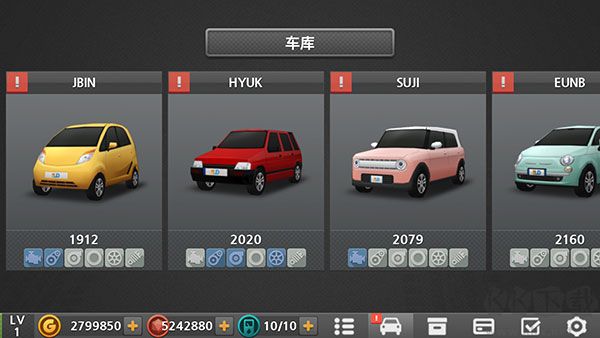 駕駛達人2