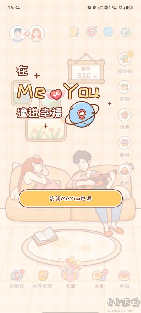 MeYou官網版
