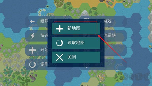 文明帝國