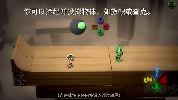 炸彈小分隊官方版