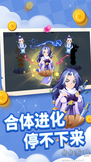 貪吃蛇進(jìn)化論安卓版