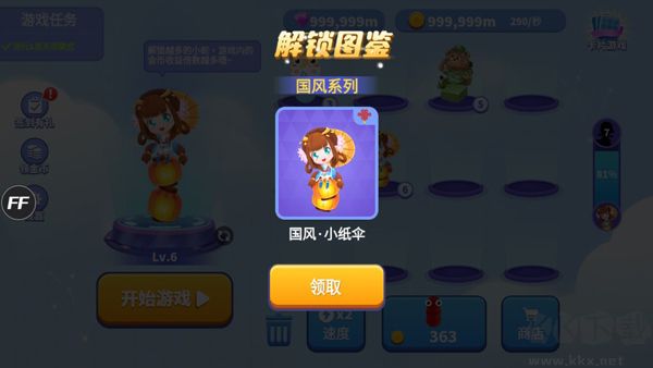 貪吃蛇進(jìn)化論安卓版