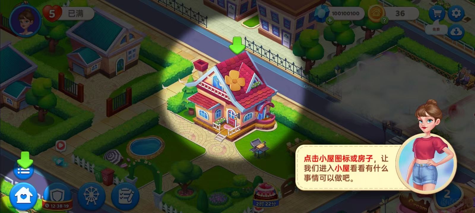 星廚奇跡