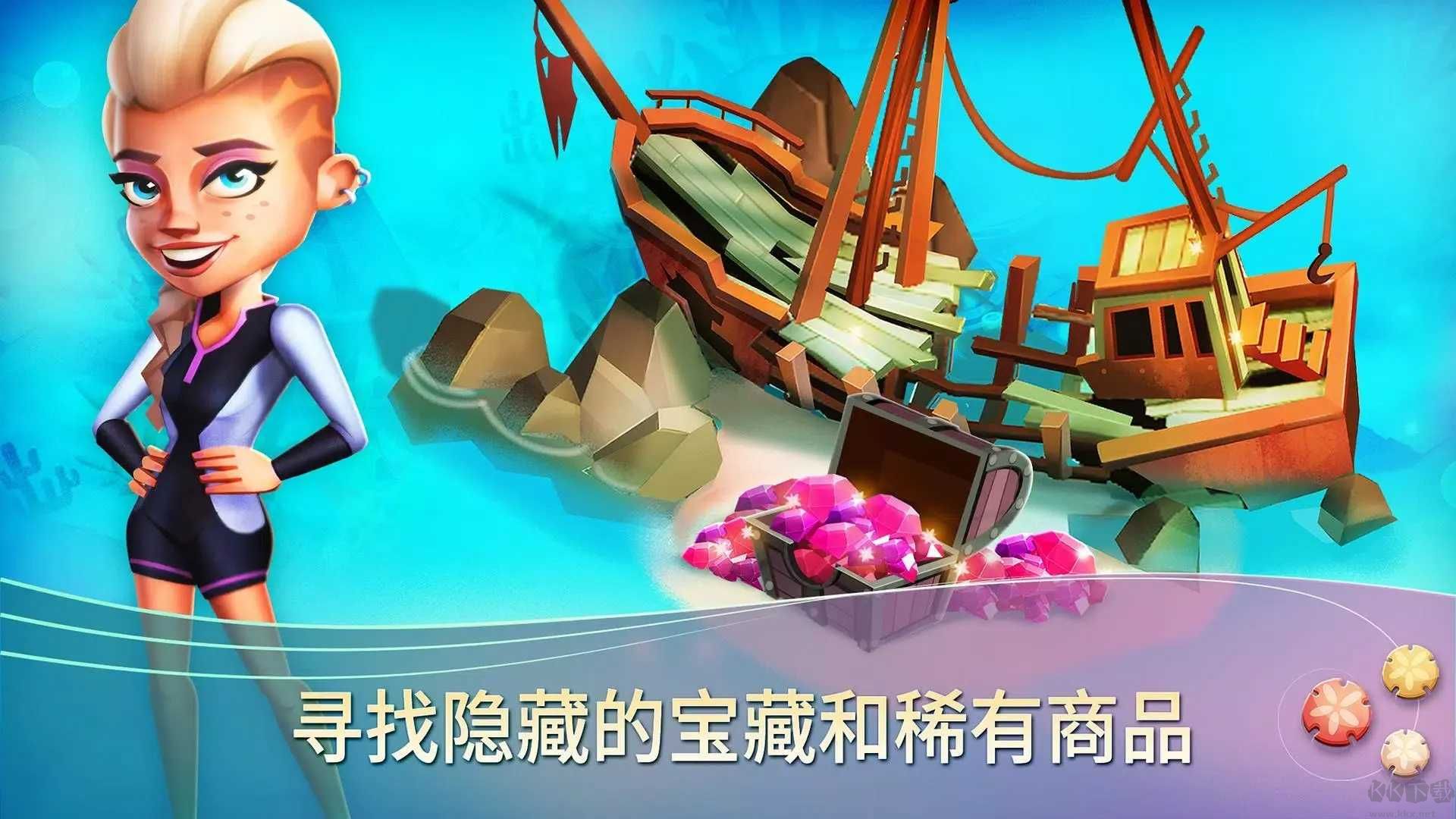 開心農(nóng)場熱帶度假最新版本